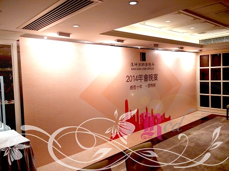 2015.01.18_Choy, Cheung & C. In Association With Han Kun Law Office (1)
